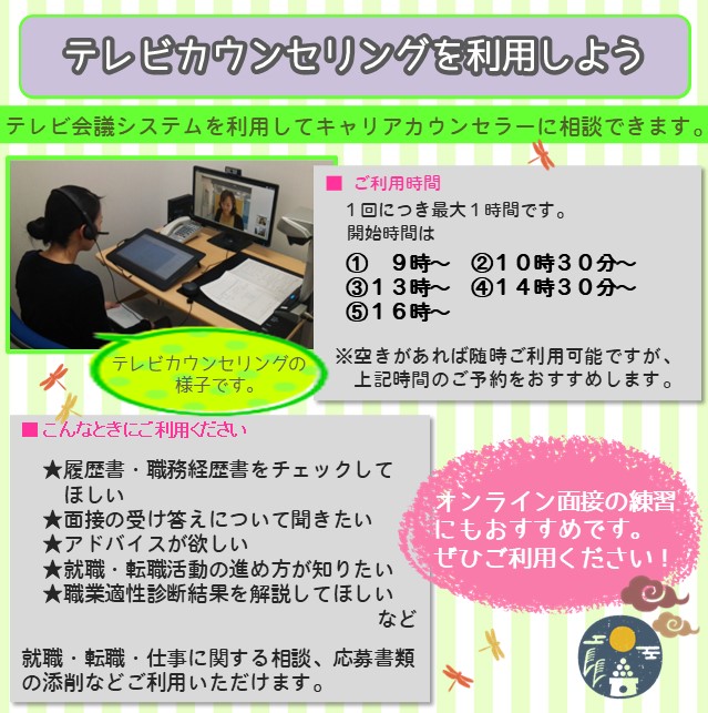 むつ'23.9月.jpg