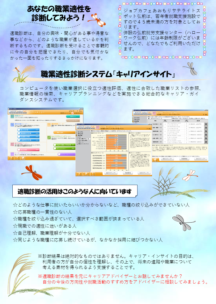 2026.9月弘前.png