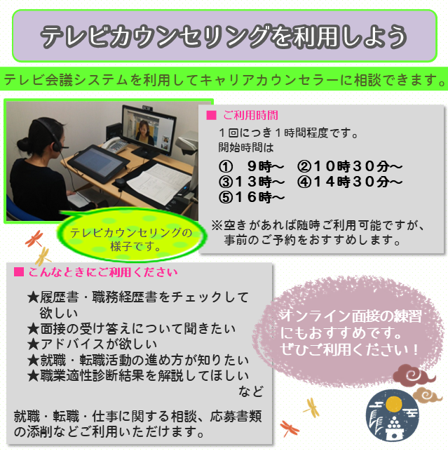 むつ'26.9月.png