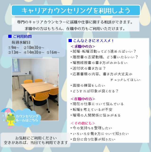 むつ'26.6月.png