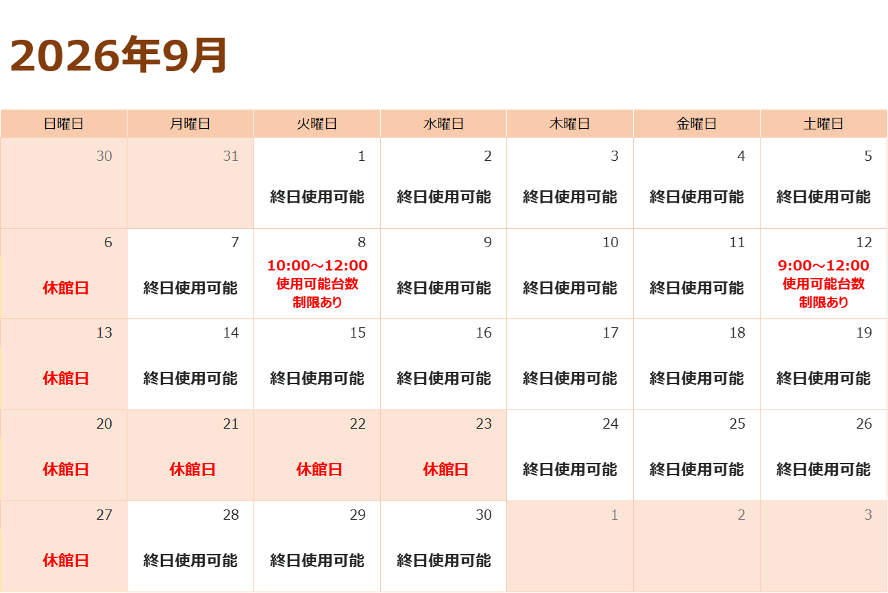 画像2.png