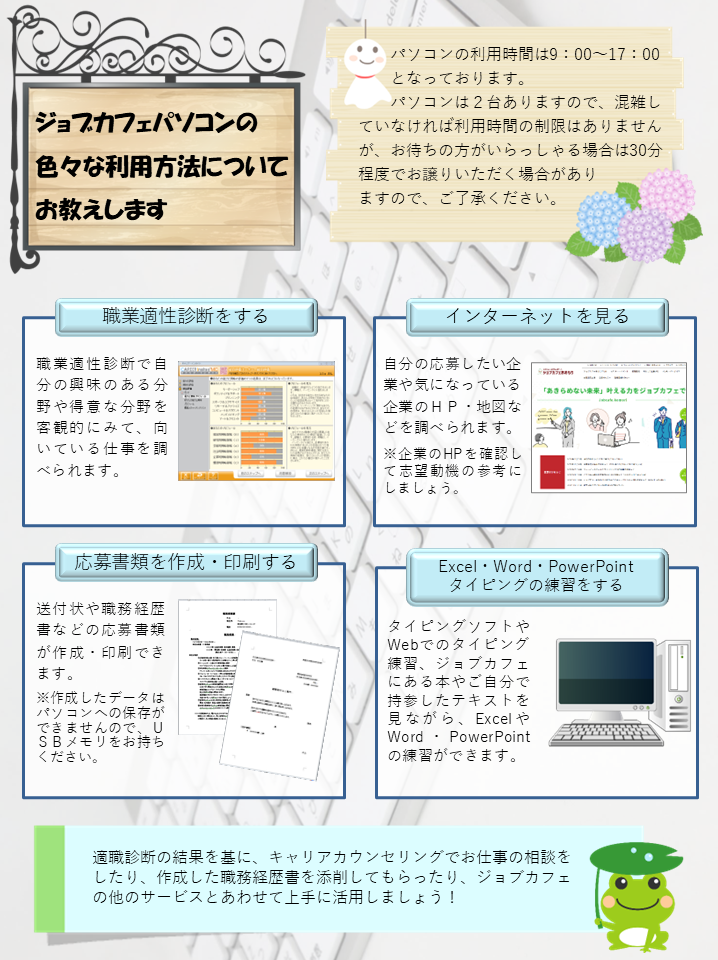 2026.6月弘前.png