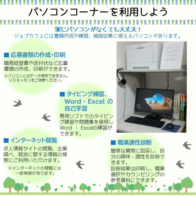 むつ'26.5月.png