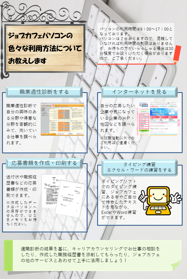 2023.6月弘前.png