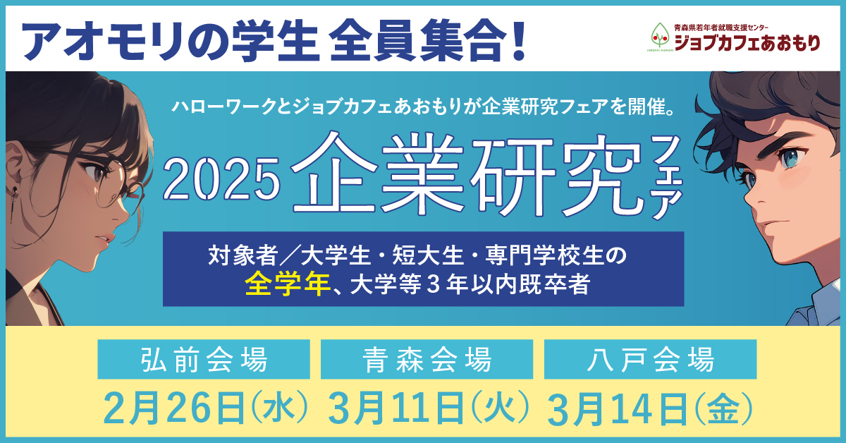 繧｢繧ｪ繝｢繝ｪ (1).jpg