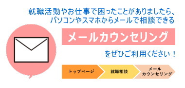 mailcounseling_banner.jpg